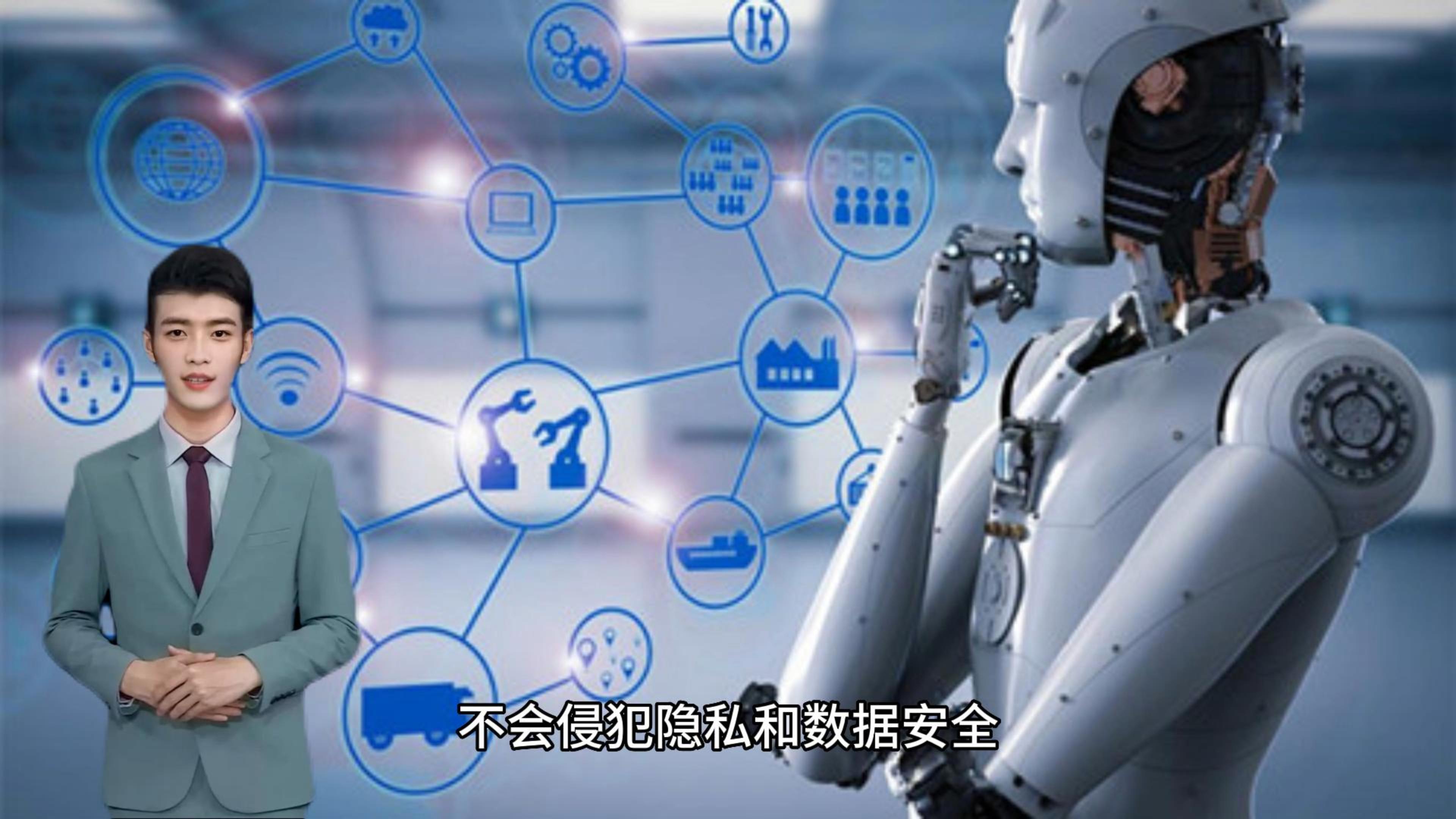 AI机器人会改变人类未来的社会和生活吗-封面.jpg